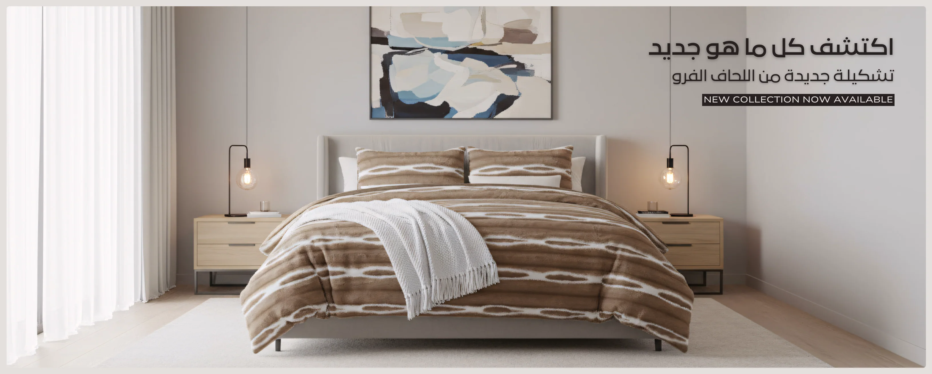 Welcome to Our Store